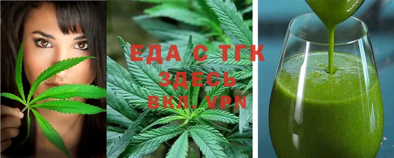 Canna-Cookies конопля  Казань 