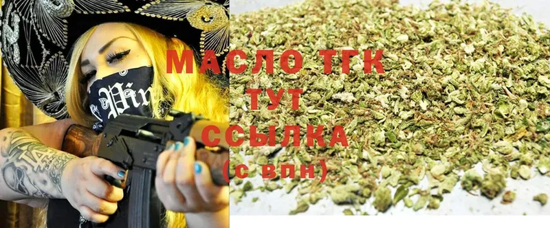 OMG сайт  Казань  ТГК THC oil 